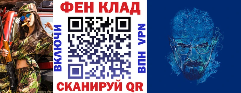 Амфетамин Розовый  Иркутск 