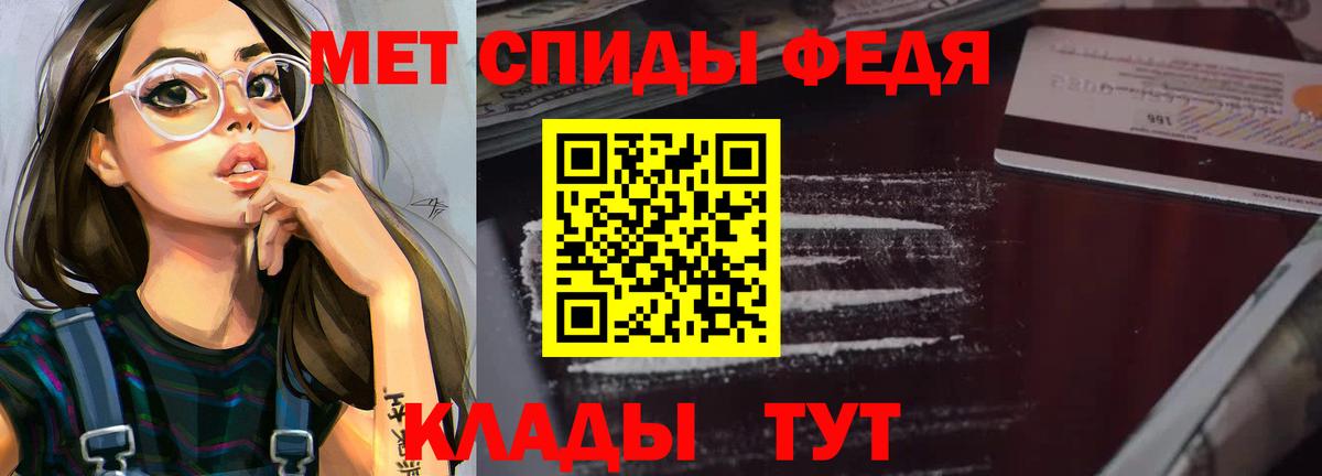 Amphetamine Premium Иркутск