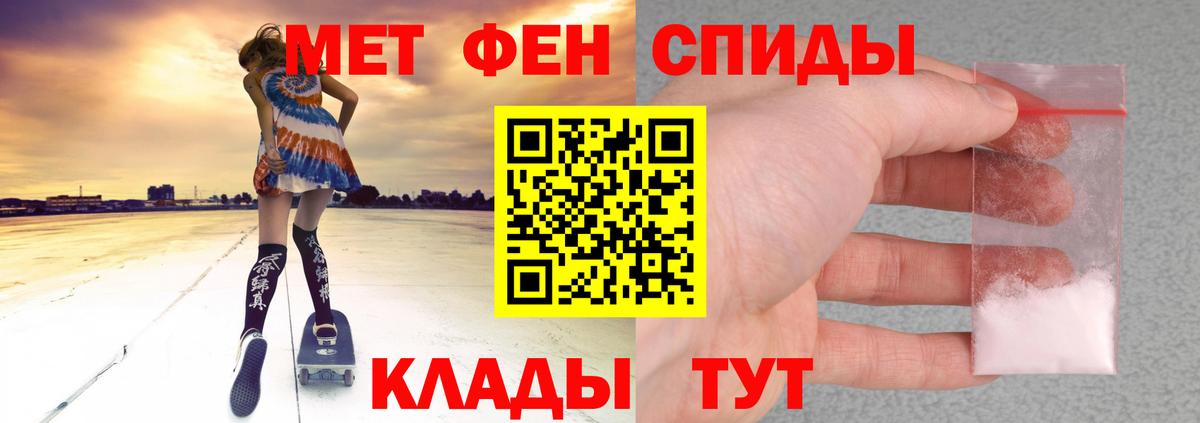 Иркутск  АМФ  Вход с VPN  Амфетамин Premium 