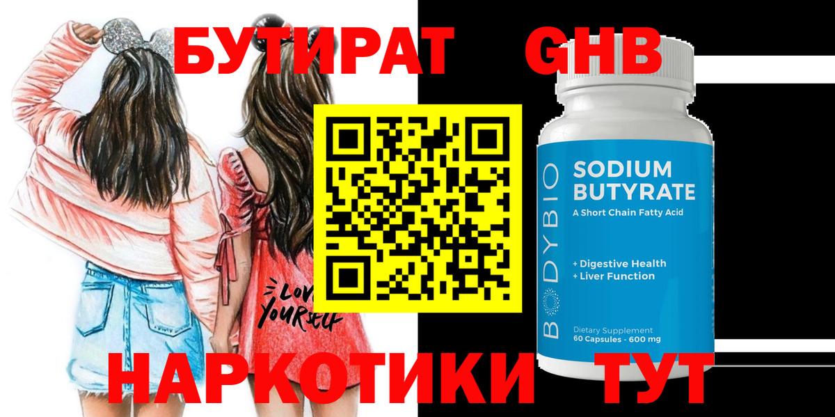 НБОМе Иркутск