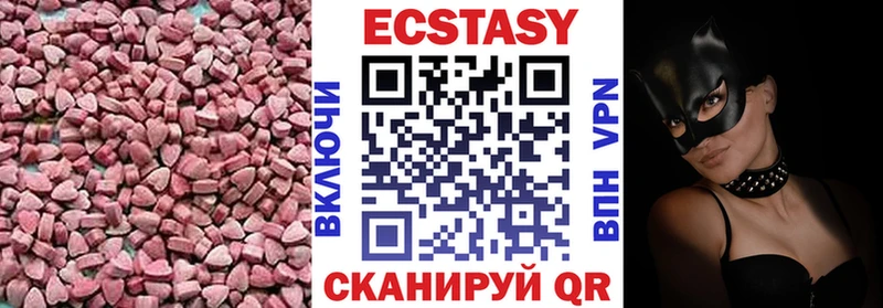 купить закладку  Иркутск  Ecstasy бентли 