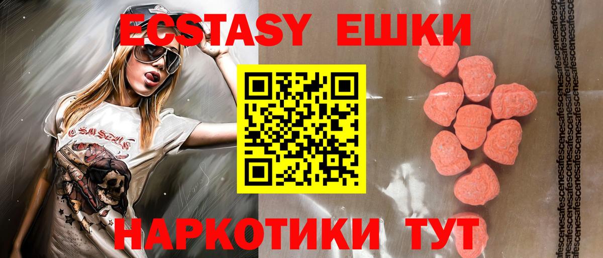 Alpha PVP СОЛЬ кристаллы  Иркутск  Вход с VPN  Сколько стоит  Гашиш  Меф МЯУ МЯУ кристаллы  Экстази 