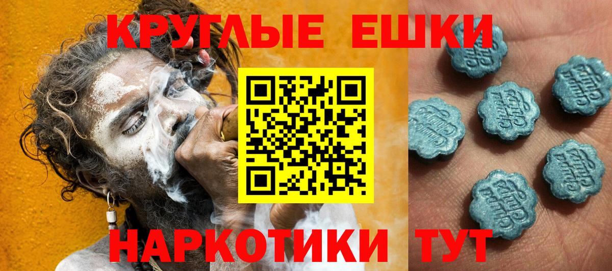 нарко площадка какой сайт  ЭКСТАЗИ  Ecstasy mix  Иркутск  Экстази XTC 