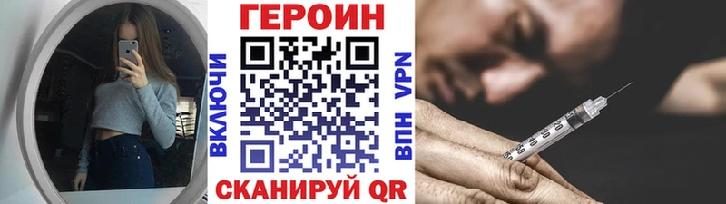 ГЕРОИН афганец  Иркутск 