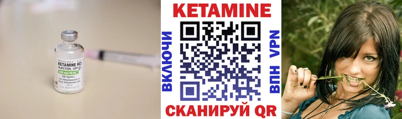 КЕТАМИН ketamine  omg ссылки  Иркутск 