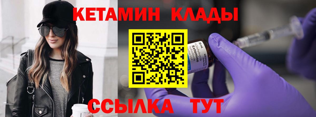 Кетамин ketamine  Иркутск  Кетамин ketamine 