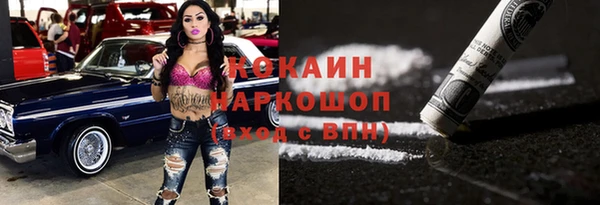 мескалин Кодинск