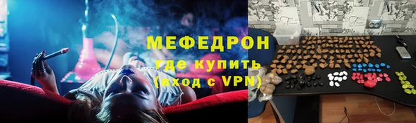 мескалин Кодинск