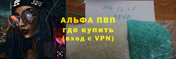 мескалин Кодинск