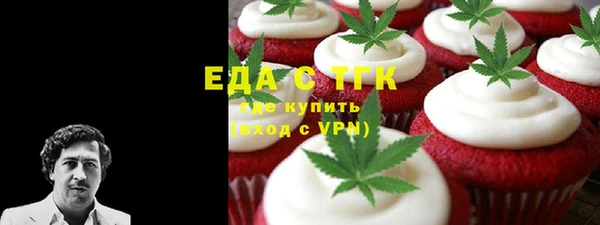 мескалин Кодинск