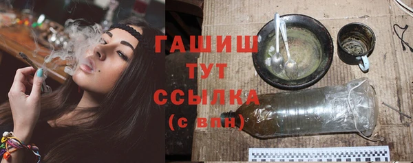 гашиш Козловка