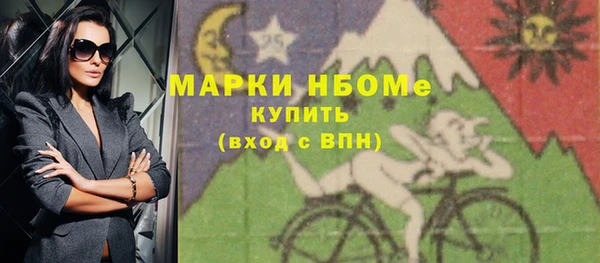 мескалин Кодинск