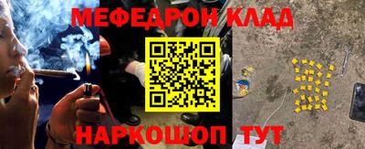кокаин перу Донской