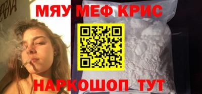 а пвп мука Донецк