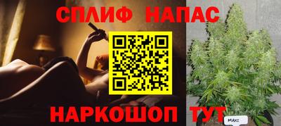 ALPHA PVP Бийск