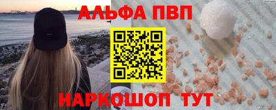 a pvp Дубна