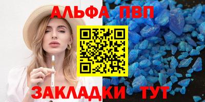 a pvp Дубна