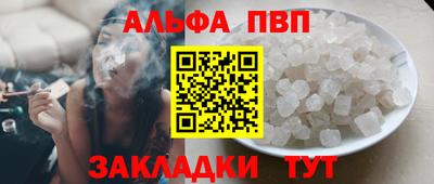 a pvp Дубна