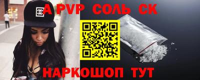 а пвп мука Донецк