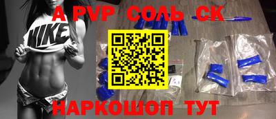 кокаин перу Донской