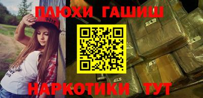 а пвп мука Донецк