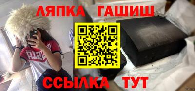 ALPHA PVP Бийск