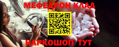 ALPHA PVP Бийск