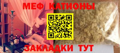 ALPHA PVP Бийск