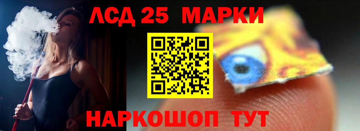 LSD-25 экстази кислота  Иркутск  ЛСД экстази кислота 