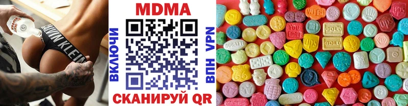 МДМА crystal  Иркутск 