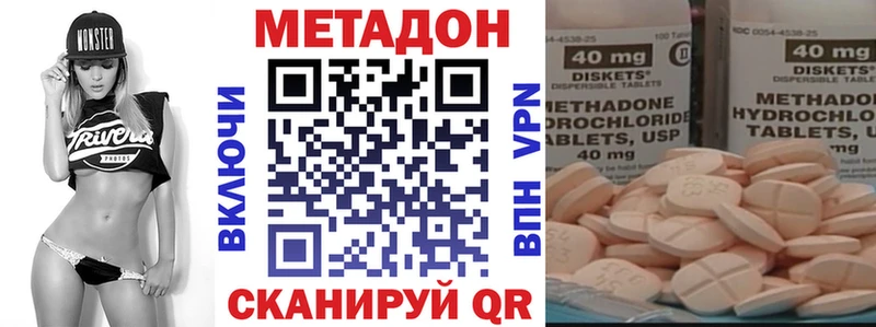 Метадон белоснежный  Иркутск 