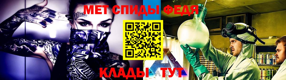 Иркутск  Метамфетамин витя  Вход с VPN  Метамфетамин витя 