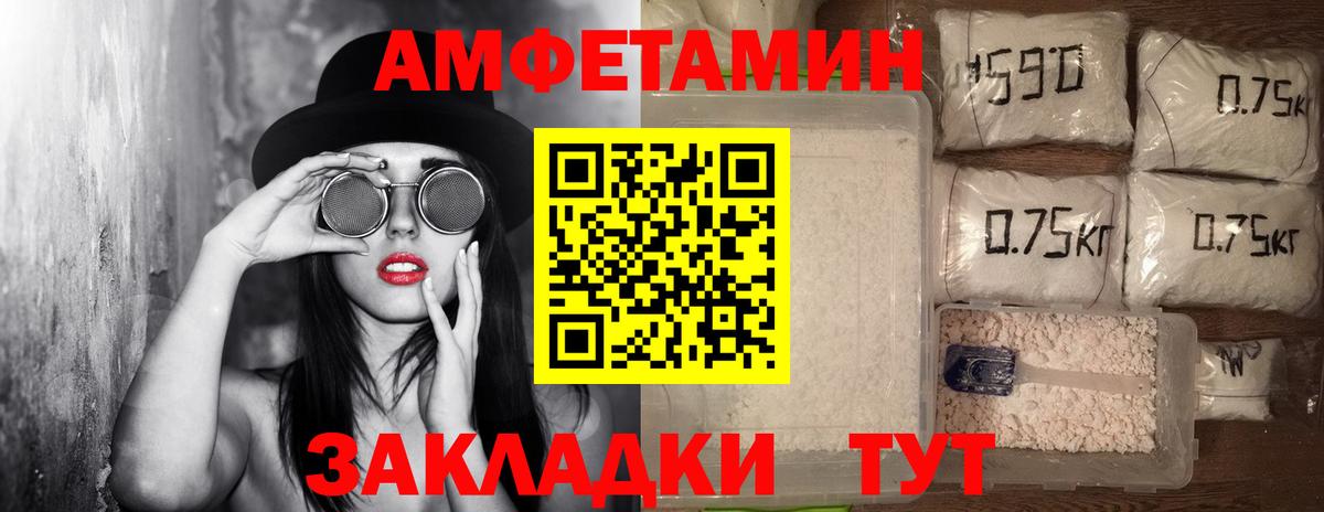 Метамфетамин пудра  Метамфетамин пудра  Иркутск 