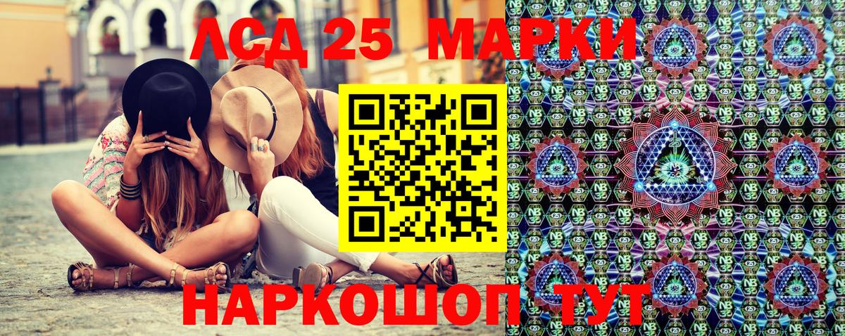 Наркотические марки  Марки 25I-NBOMe 1,5мг  Иркутск  Марки 25I-NBOMe 1,5мг 