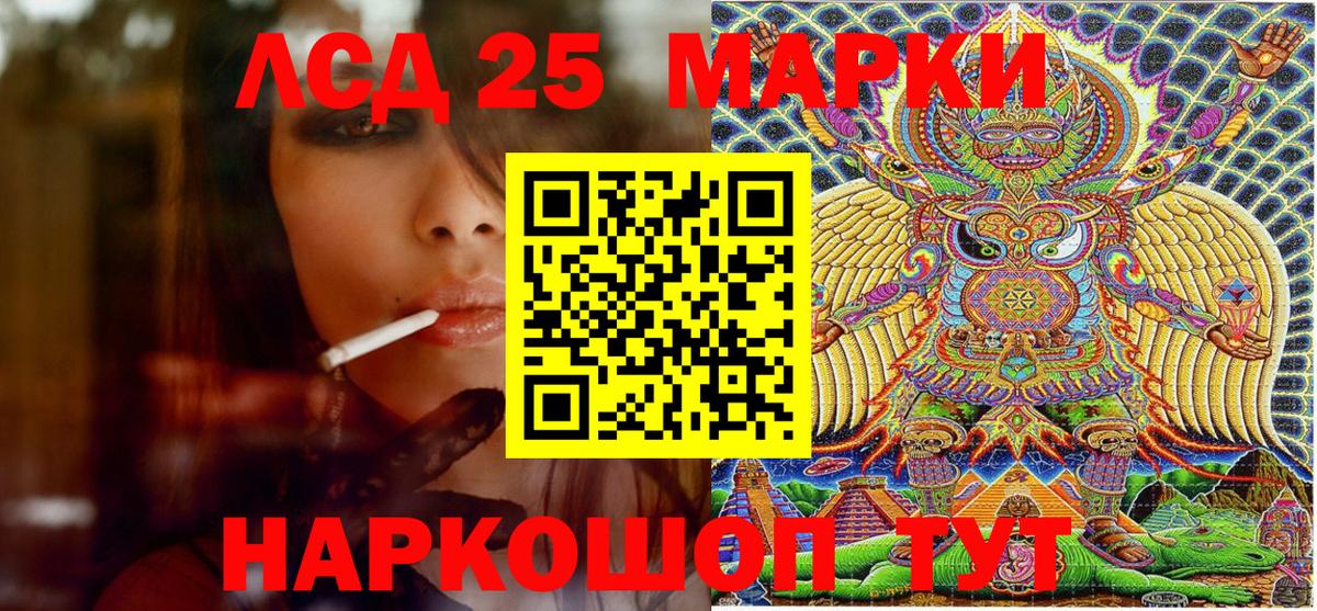 Марки NBOMe 1500мкг  Марки NBOMe  Марки NBOMe 1500мкг  Иркутск  Вход с VPN 