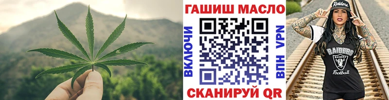 mega маркетплейс  Иркутск  Дистиллят ТГК THC oil  дарнет шоп 