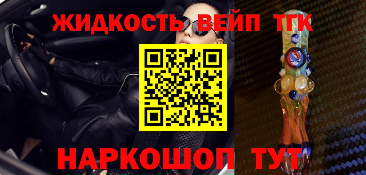 ТГК Wax  Вход с VPN  Иркутск 
