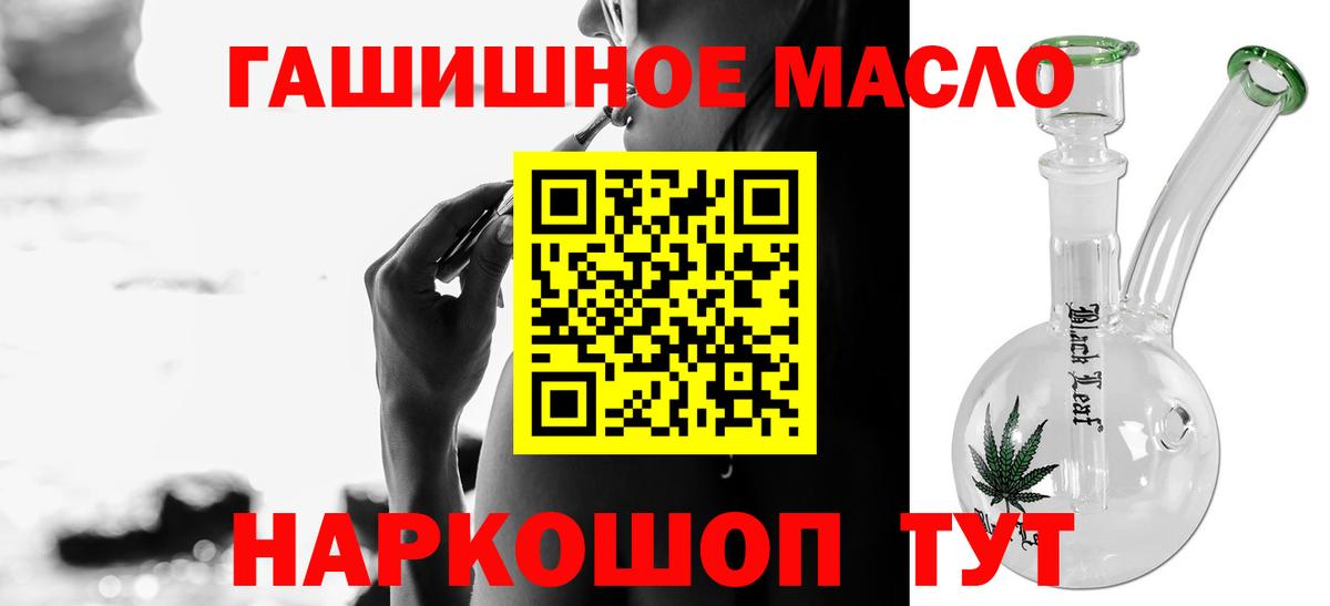 Дистиллят ТГК вейп с тгк  Иркутск 