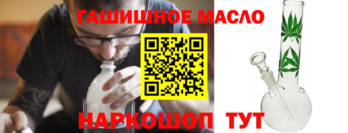 Конопля Иркутск