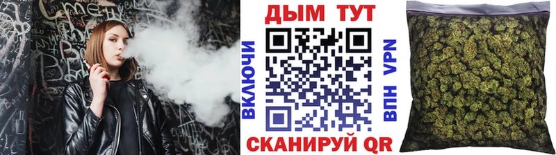 Бошки Шишки Bruce Banner  купить наркотики сайты  Иркутск 