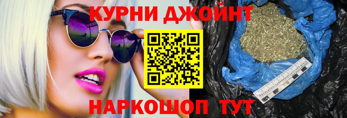 Канабис ГИДРОПОН Иркутск