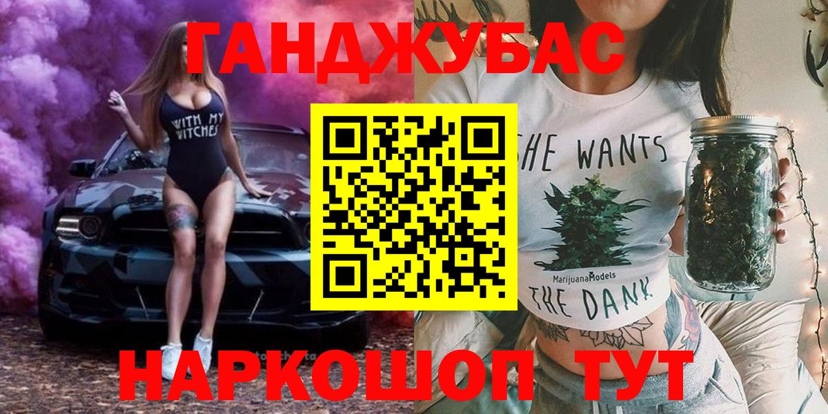 Каннабис  АМФЕТАМИН  Марки  Иркутск  МЕФ  ГАШИШ  Вход с VPN  Экстази  Хэш  COCAIN  А ПВП 