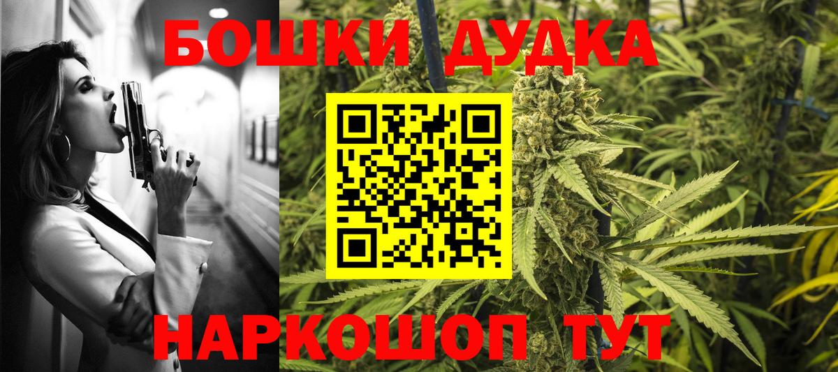 Конопля марихуана  Иркутск  МАРИХУАНА индика 