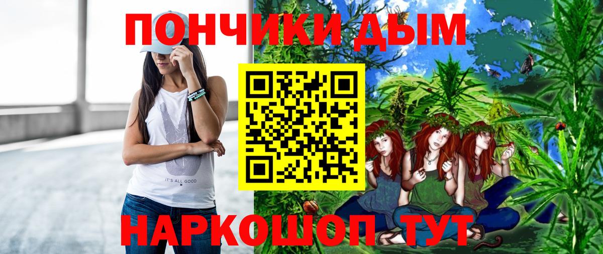 Бошки марихуана гибрид Иркутск